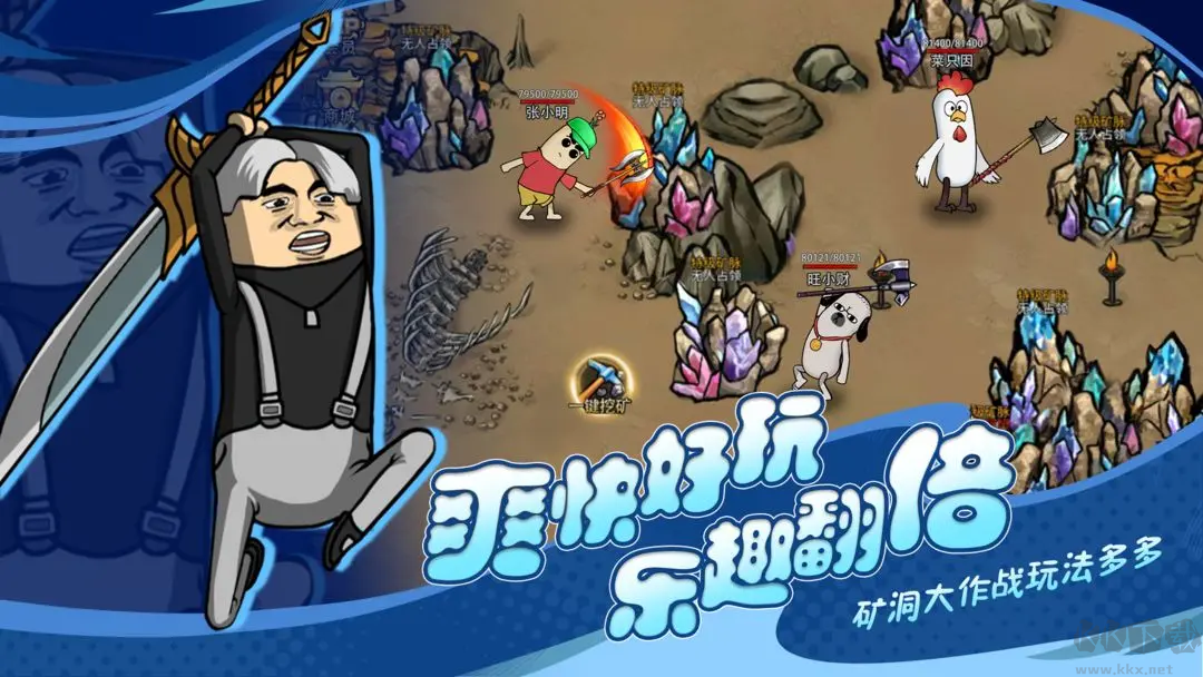 王者永恒官方版傳奇手游