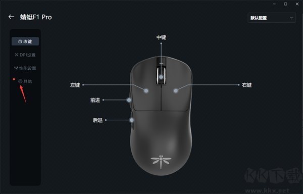 ATK V HUB官方正版