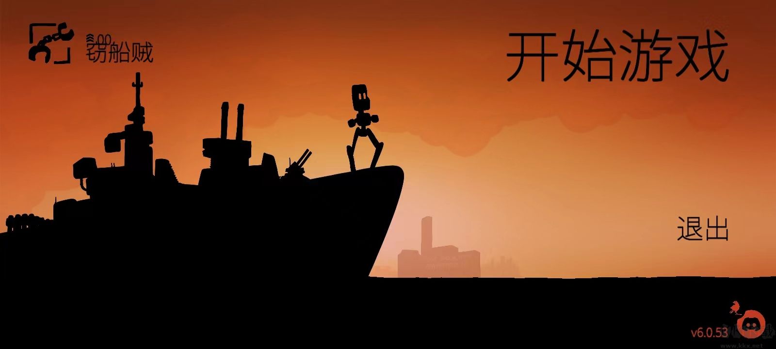 戰列巡洋艦正版