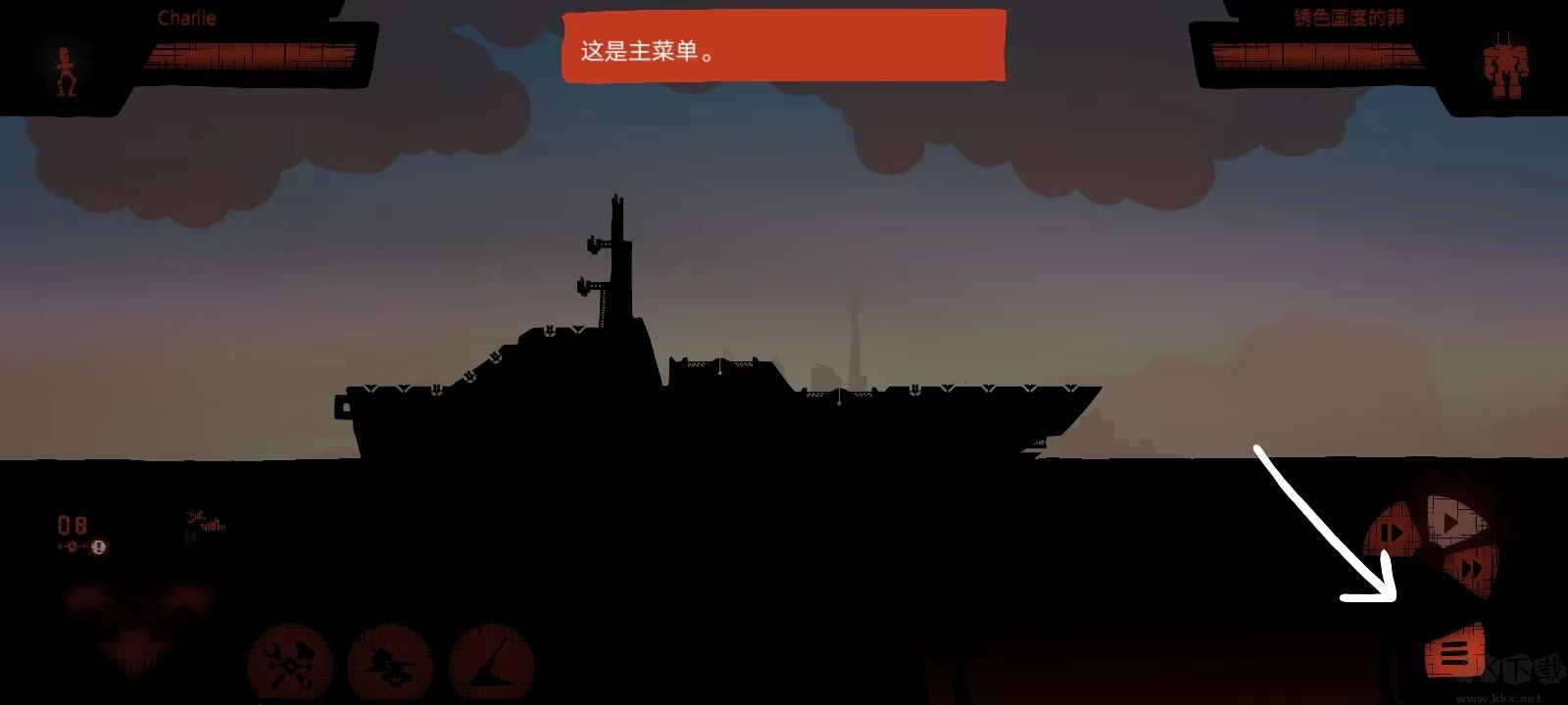 戰列巡洋艦正版