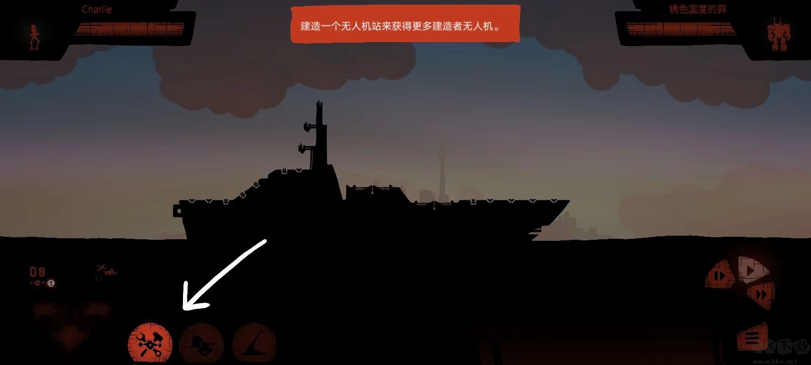戰列巡洋艦正版