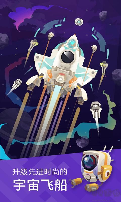 星際移民安卓版