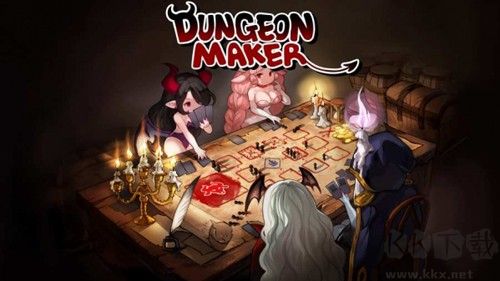 地牢制造者漢化版