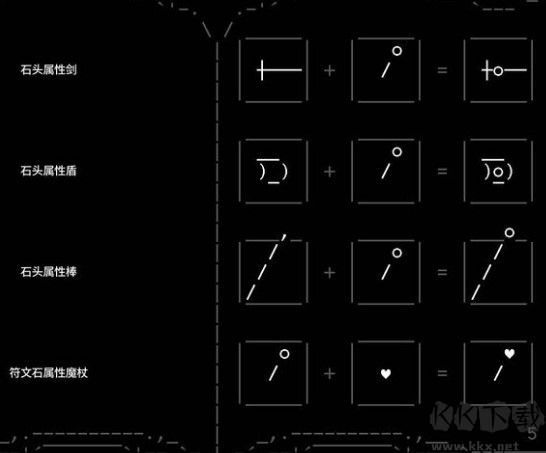 石頭記官網版