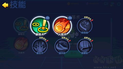 橡皮泥大作戰單機版