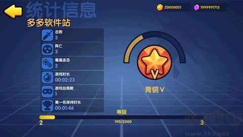 橡皮泥大作戰單機版