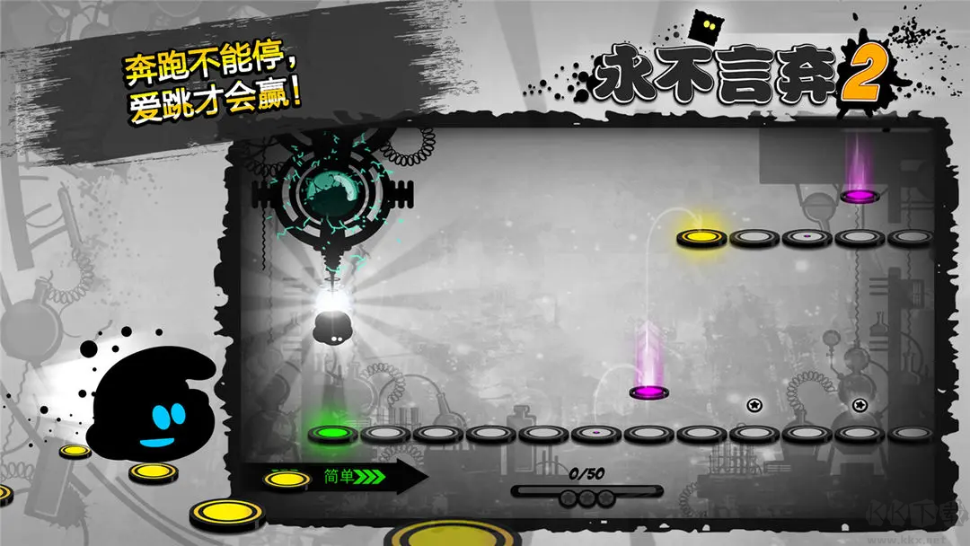 永不言棄2安卓版單機音游