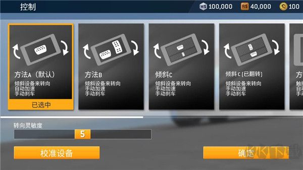 真實賽車3官網版
