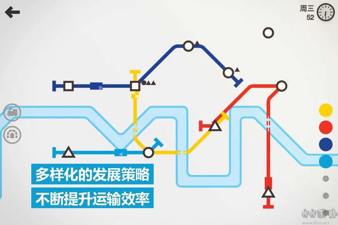 模擬地鐵安卓版