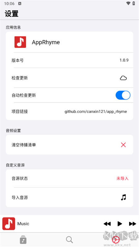 果韻音樂