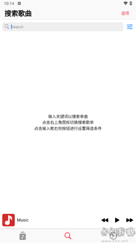 果韻音樂