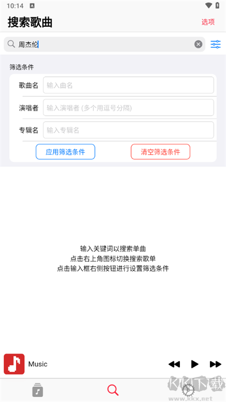果韻音樂