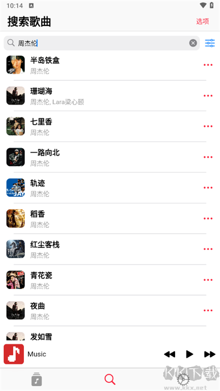 果韻音樂