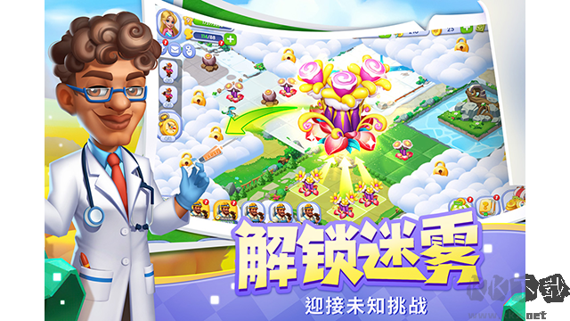 開心合成官網版