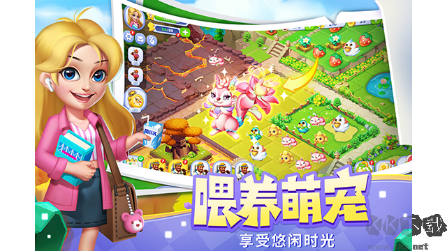 開心合成官網版