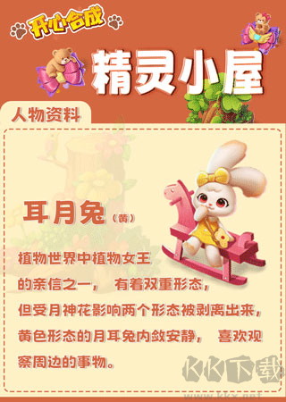 開心合成官網版