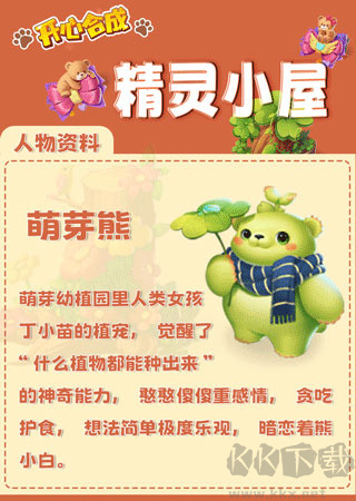 開心合成官網版
