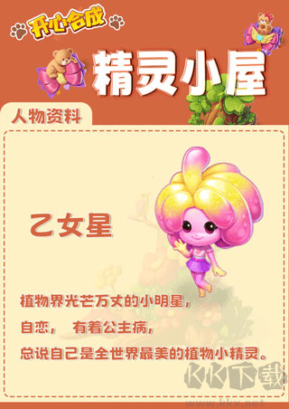開心合成官網版