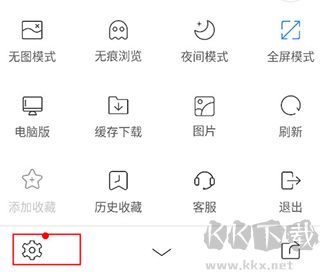 UA瀏覽器手機版