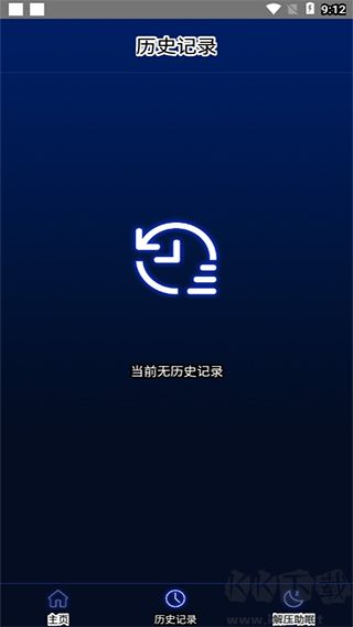 分貝噪音測試官網版