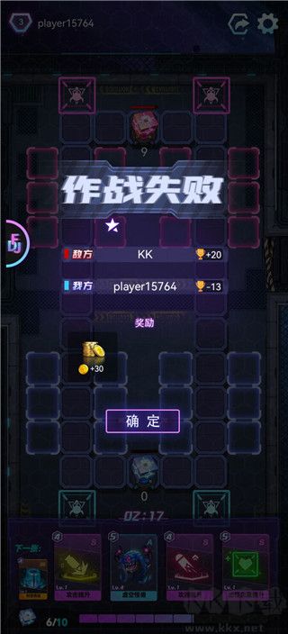 迷失星球手機(jī)版