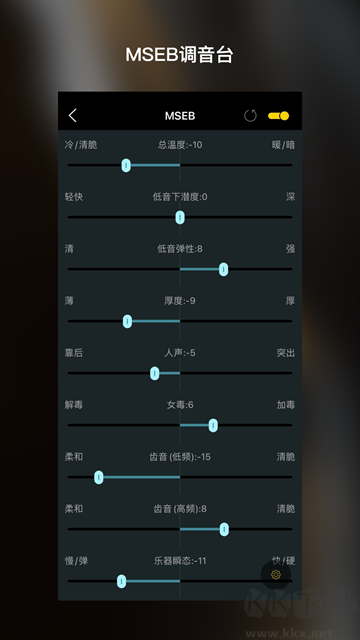 海貝音樂(lè)播放器免費(fèi)版