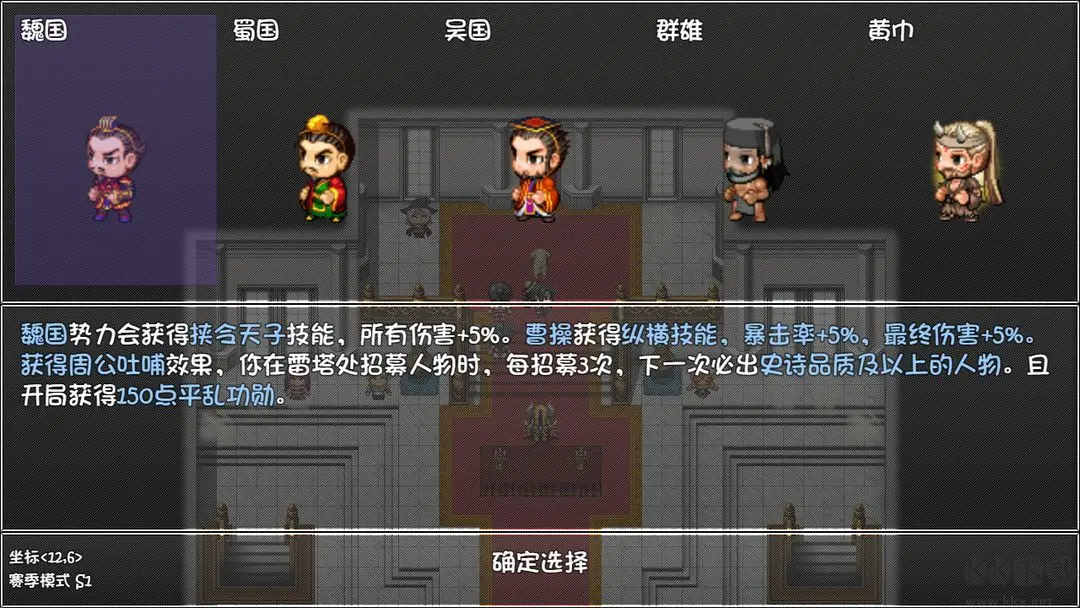 再刷一把安卓版復(fù)古像素游戲