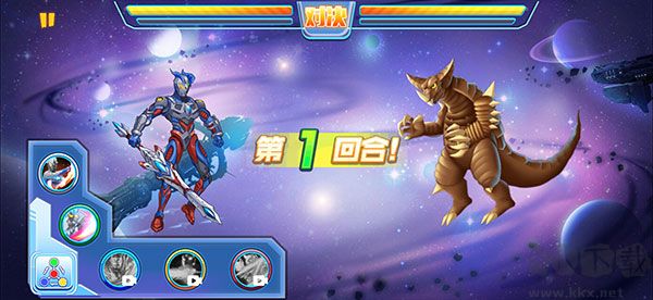 機動奧特曼