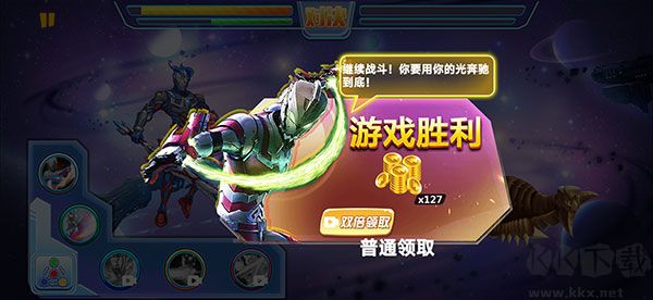 機動奧特曼