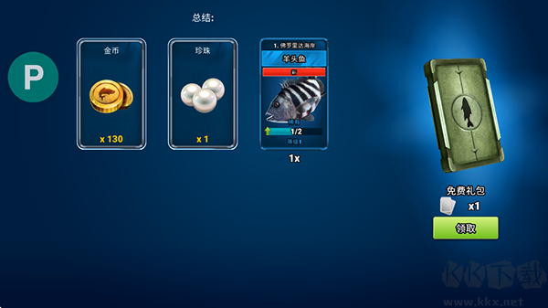 釣魚沖突手機版