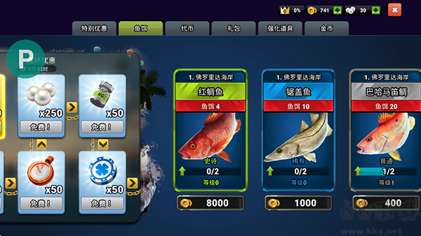 釣魚沖突手機版