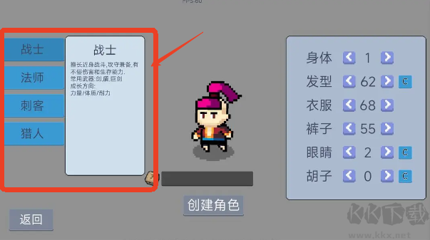 契約與冒險(xiǎn)英雄傳說(shuō)安卓版