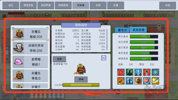 契約與冒險(xiǎn)英雄傳說(shuō)安卓版