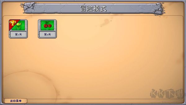 植物大戰(zhàn)僵尸融合版手機(jī)版