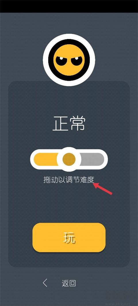 兩個人的游戲挑戰中文版