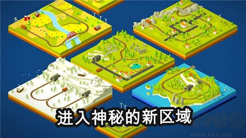 引導火車安卓版