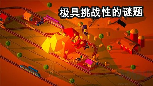 引導火車安卓版