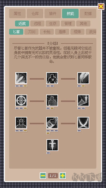 廢土新世界手機版