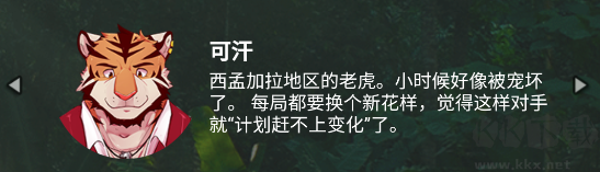 獸人麻將