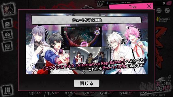 催眠麥克風安卓版