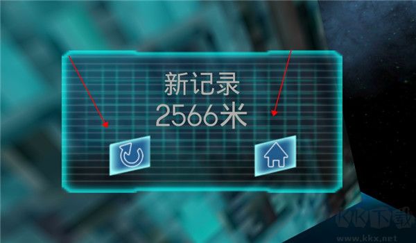 時空跑酷最新版