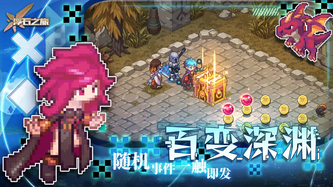 浮石之旅官方版日式RPG的像素游戲