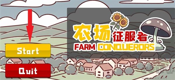 農(nóng)場(chǎng)征服者手機(jī)版