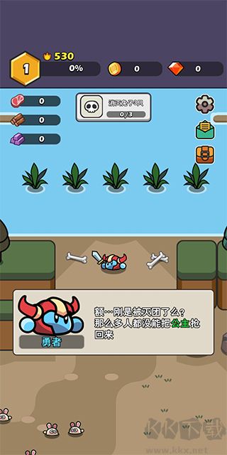 兔豆冒險安卓版