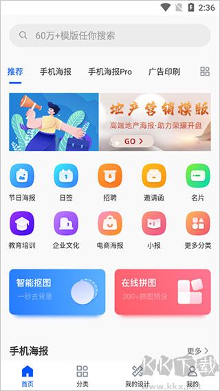 圖司機免費版