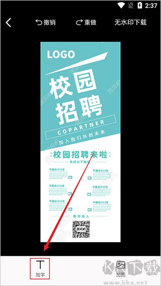 圖司機免費版