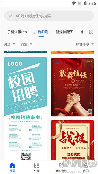 圖司機免費版