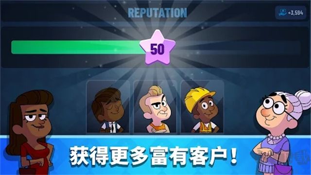 銀行大亨最新版