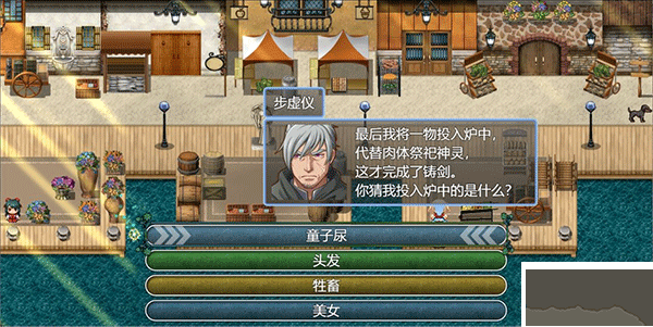 祛魅4：化始