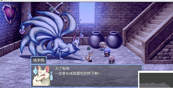 祛魅4：化始
